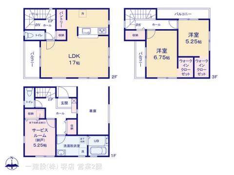 リーブルガーデン東大阪新池島町２期 間取り1