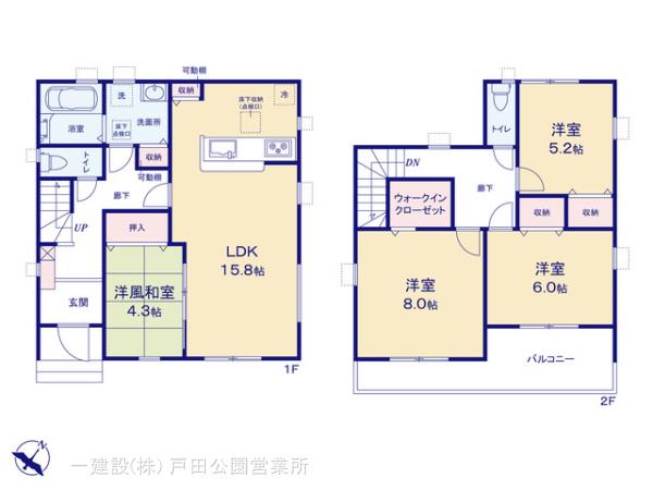 リーブルガーデン岩槻区上野３期 写真9