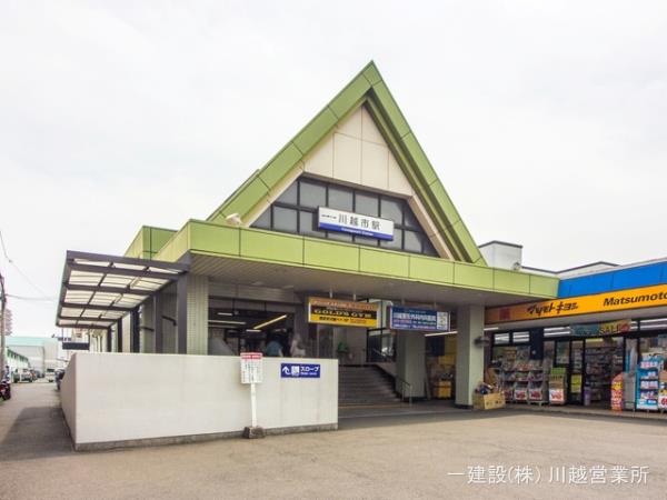 リーブルガーデン川越上野田町第2 周辺環境3