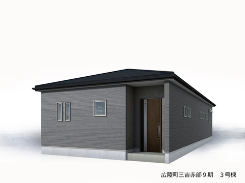 リーブルガーデン広陵町三吉赤部９期 外観・内装1