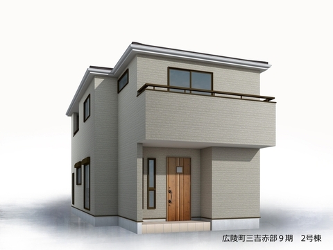 リーブルガーデン広陵町三吉赤部９期 外観・内装3