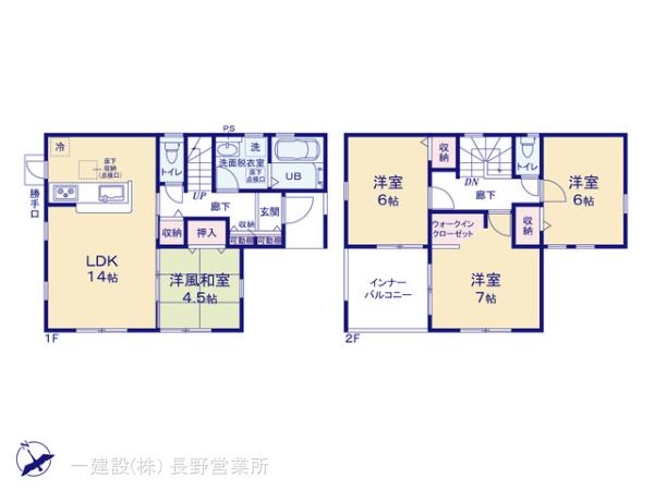 リーブルガーデン長野稲田第2 写真8