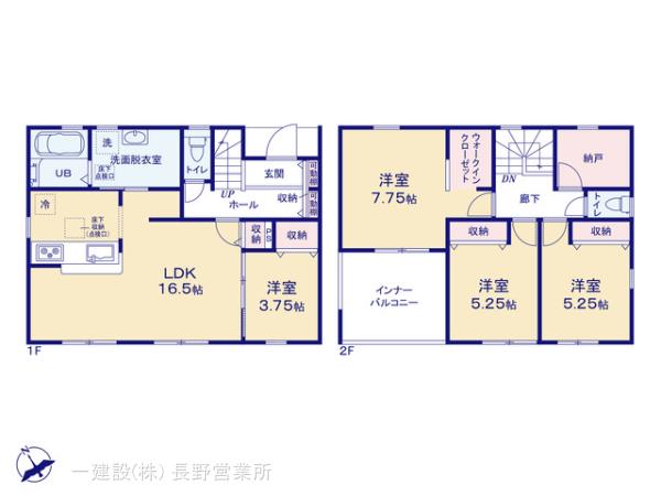 リーブルガーデン長野稲田第2 写真10