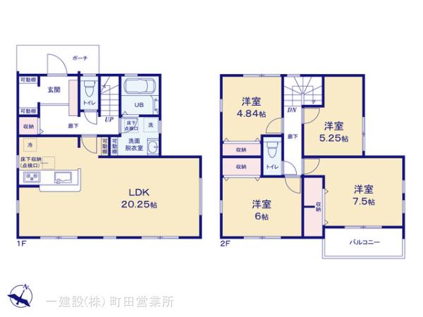リーブルガーデン町田市真光寺2丁目 写真15