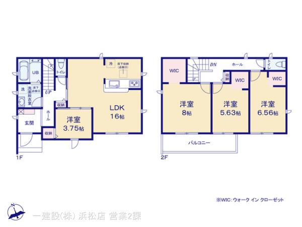 リーブルガーデン豊橋草間町第1期 写真6