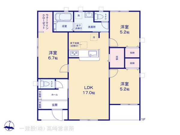 リーブルガーデン高崎箕郷町生原第７ 写真6