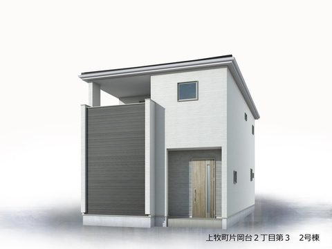 リーブルガーデン上牧町片岡台２丁目第３ 外観・内装3