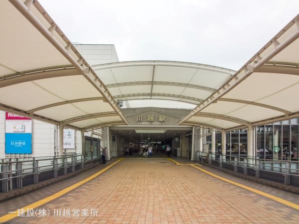 リーブルガーデン川越下小坂 周辺環境3