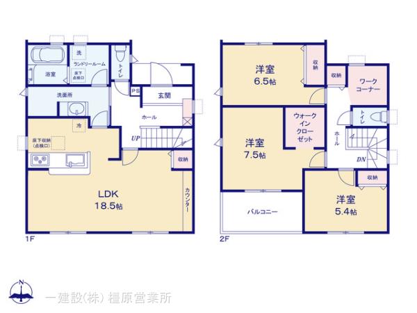 リーブルガーデン桜井市西之宮６期 写真9