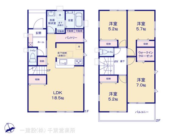 リーブルガーデンこてはし台２丁目第５ 写真9
