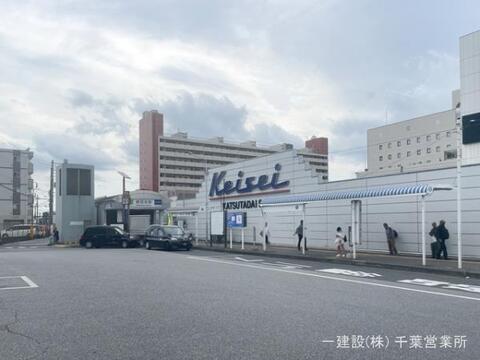 京成電鉄「勝田台」駅：3900m