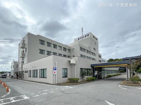 勝田台病院：2250m