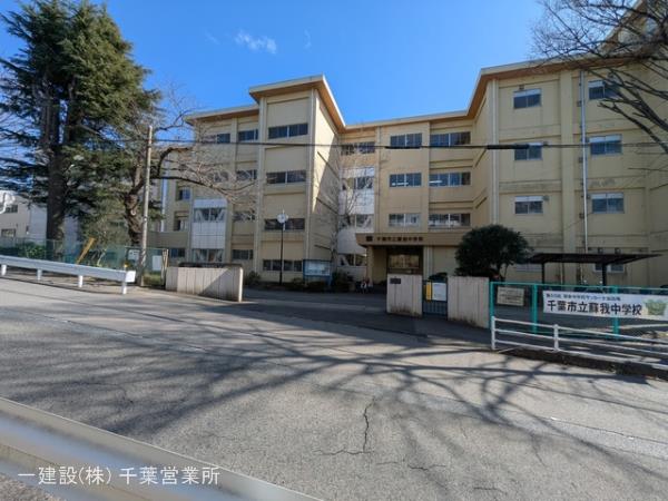 リーブルガーデン中央区今井町第２ 周辺環境2