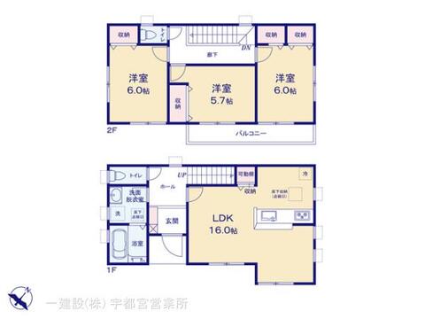 リーブルガーデン宇都宮西の宮第３ 間取り1