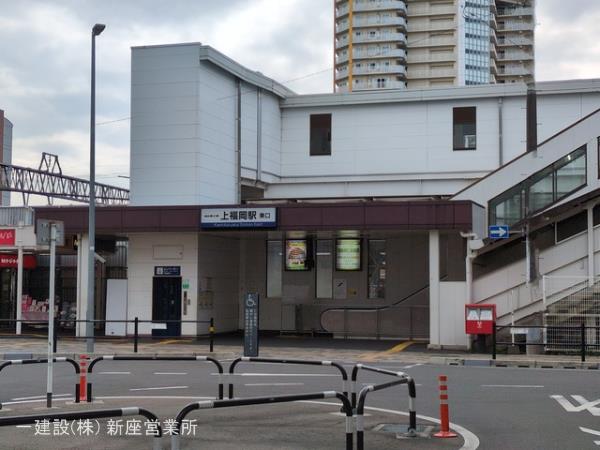 リーブルガーデンふじみ野亀久保第二 周辺環境3