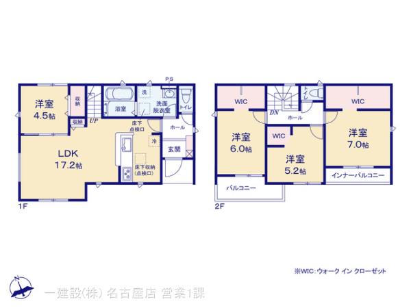 リーブルガーデン小牧市久保一色南 写真11
