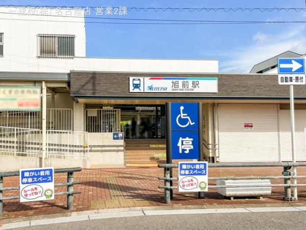 リーブルガーデン尾張旭市東印場町 周辺環境3
