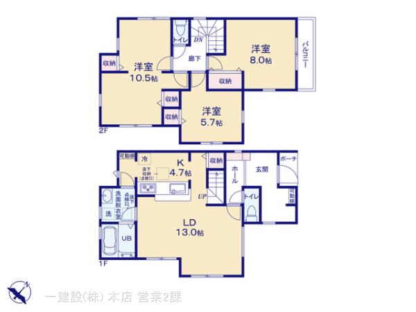 リーブルガーデン町田図師町第2期 写真17