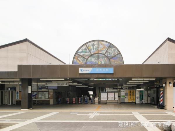 リーブルガーデン町田図師町第2期 周辺環境3