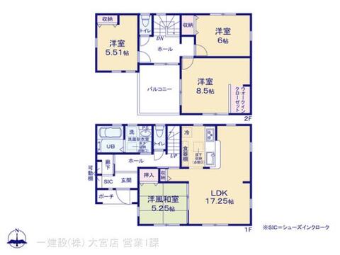 リーブルガーデン加須市多門寺 間取り1