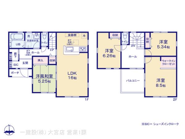 リーブルガーデン加須市多門寺 写真16