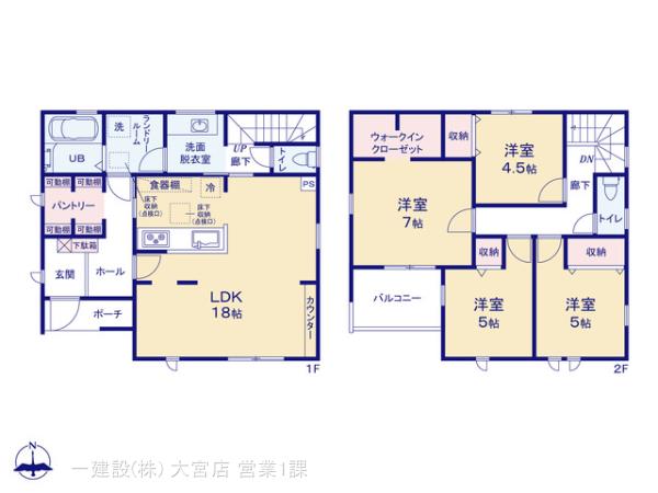 リーブルガーデン加須市多門寺 写真18