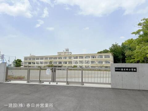春日井市立春日井小学校:1300m