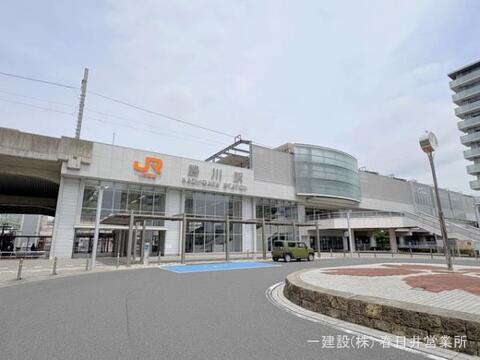 JR「勝川」駅:3190m