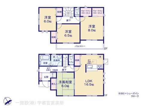 リーブルガーデン下野烏ケ森 間取り3