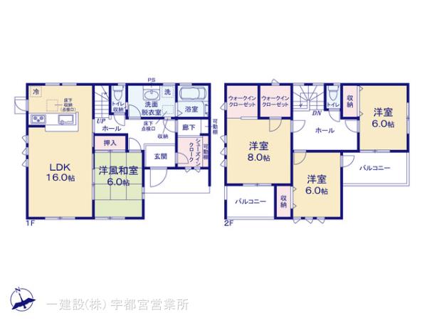 リーブルガーデン下野烏ケ森 写真11