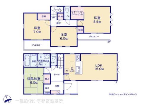 リーブルガーデン下野烏ケ森 間取り7