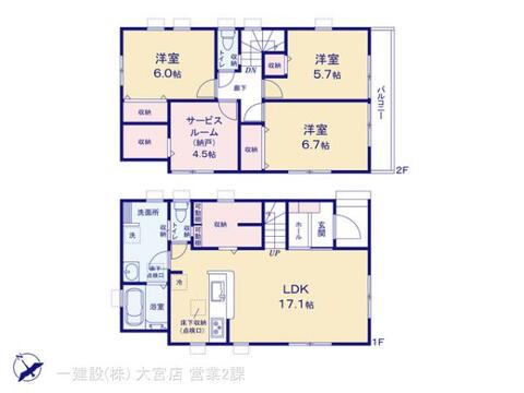 リーブルガーデン春日部市一ノ割第8 間取り1
