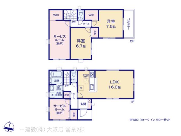 リーブルガーデン堺市東区大美野６期 写真10