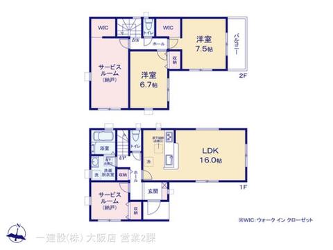 リーブルガーデン堺市東区大美野６期 間取り3