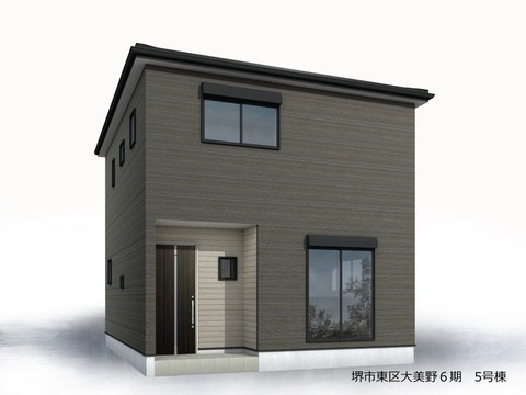 リーブルガーデン堺市東区大美野６期 外観・内装4