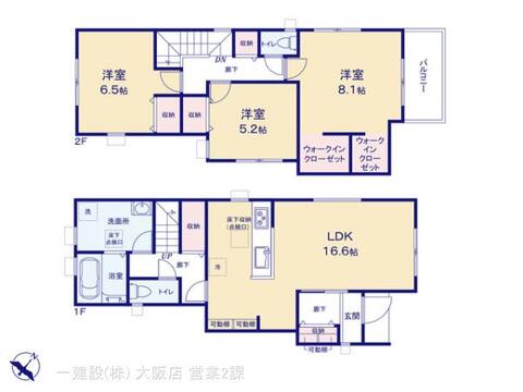 リーブルガーデン大阪狭山市今熊二丁目 間取り1