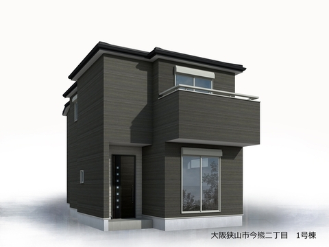 リーブルガーデン大阪狭山市今熊二丁目 外観・内装1