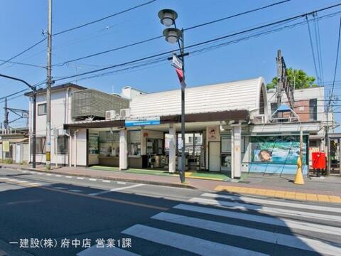 西武鉄道「一橋学園」駅：320m