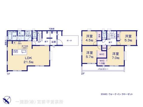リーブルガーデン青葉区美しが丘西３丁目第２ 間取り1