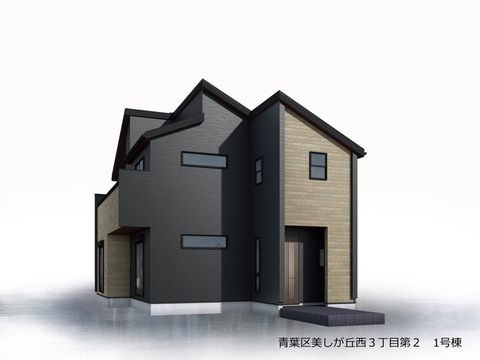 リーブルガーデン青葉区美しが丘西３丁目第２ 外観・内装1