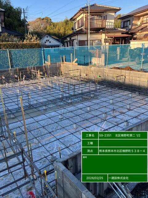 リーブルガーデン北区楠野町第二 写真5