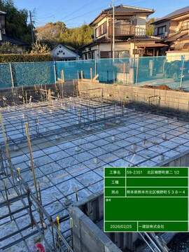 リーブルガーデン北区楠野町第二 外観・内装5