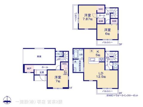 リーブルガーデン松原天美東3期 間取り1