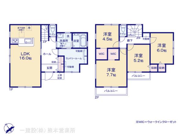 リーブルガーデン東区榎町第六 写真11