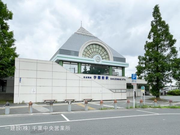 リーブルガーデン中央区生実町第2 周辺環境3