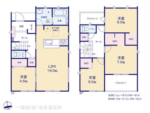 リーブルガーデン富加町羽生第２期 間取り1