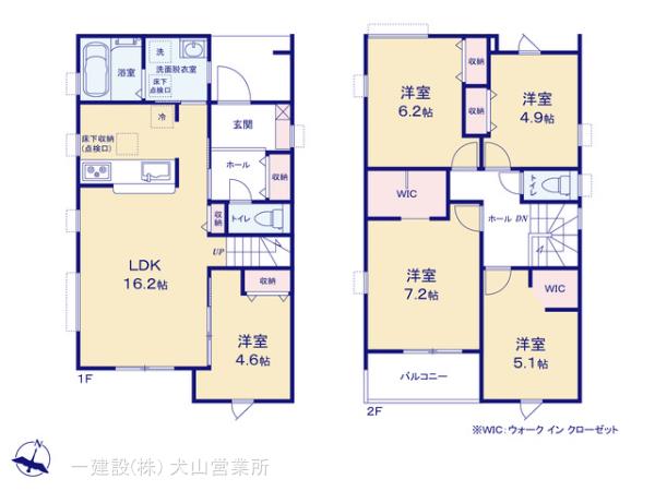 リーブルガーデン春日井市高森台五丁目 写真7