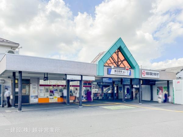 リーブルガーデン春日部市中央 周辺環境3