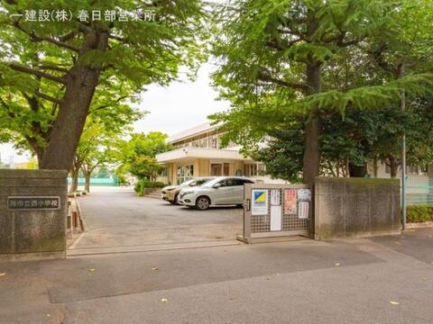 蕨市立西小学校:710m