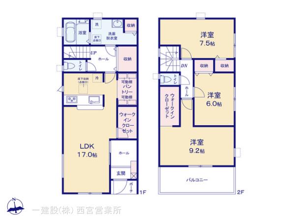 リーブルガーデン尼崎市常松３期 写真11